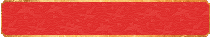 加拿大28,加拿大预测,加拿大28预测,PC预测,28预测,在线预测,飞飞预测